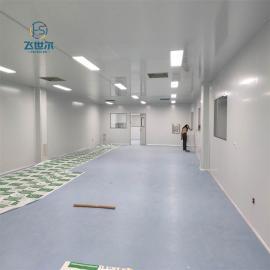 实验室空气净化建设工程设计要点