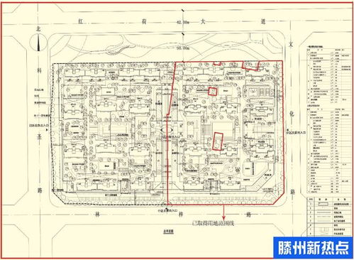 滕州 这一区域回迁改造工程 一期 建设工程设计方案公示